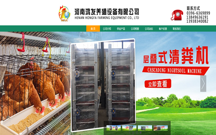 自动清粪机,全自动清粪机,传送带清粪机