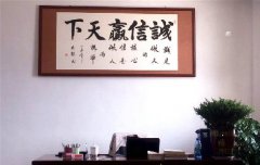 走进办公室
